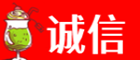 苏州诚信烟酒经营部