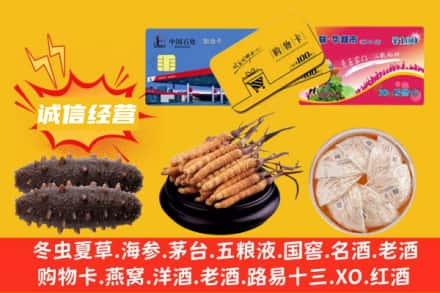 苏州回收礼品