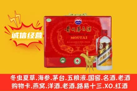 苏州回收茅台酒瓶
