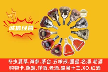 苏州求购回收XO洋酒